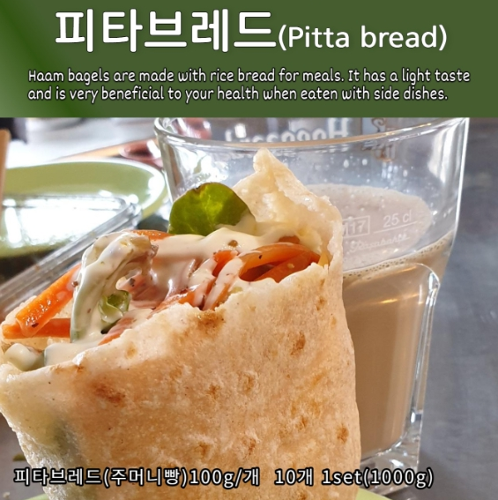 쌀피타브레드 10장